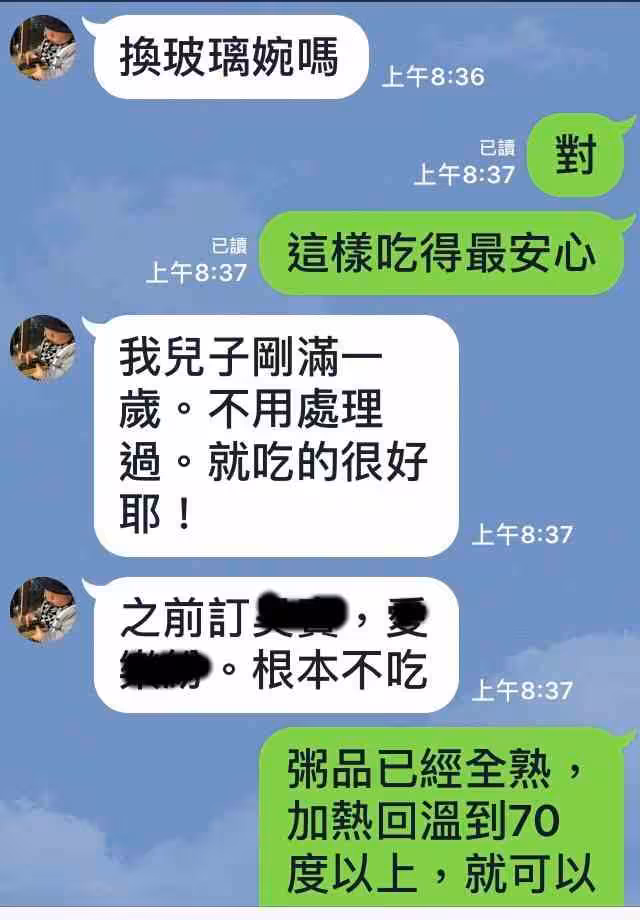 滿周歲開始吃益粥